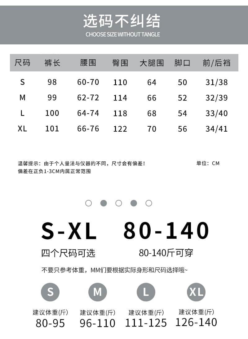 아메리칸 펌프 로프 배색 하이웨이스트 와이드 레깅스 바지 여름 루즈핏 도루 센스 느긋한 바람 스트레이트 팬츠 다용도 도루 센스 무 바지 상세 이미지 7