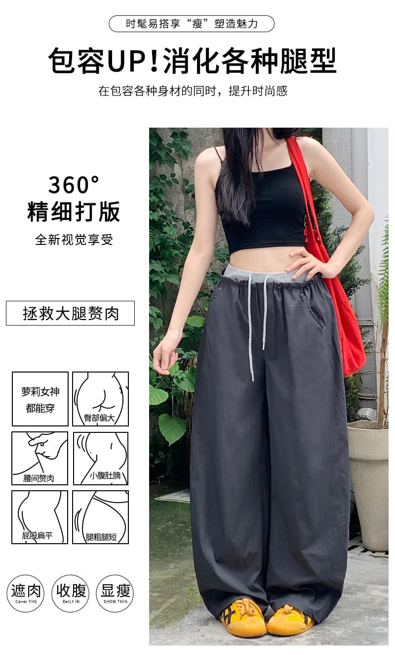 아메리칸 펌프 로프 배색 하이웨이스트 와이드 레깅스 바지 여름 루즈핏 도루 센스 느긋한 바람 스트레이트 팬츠 다용도 도루 센스 무 바지 상세 이미지 11