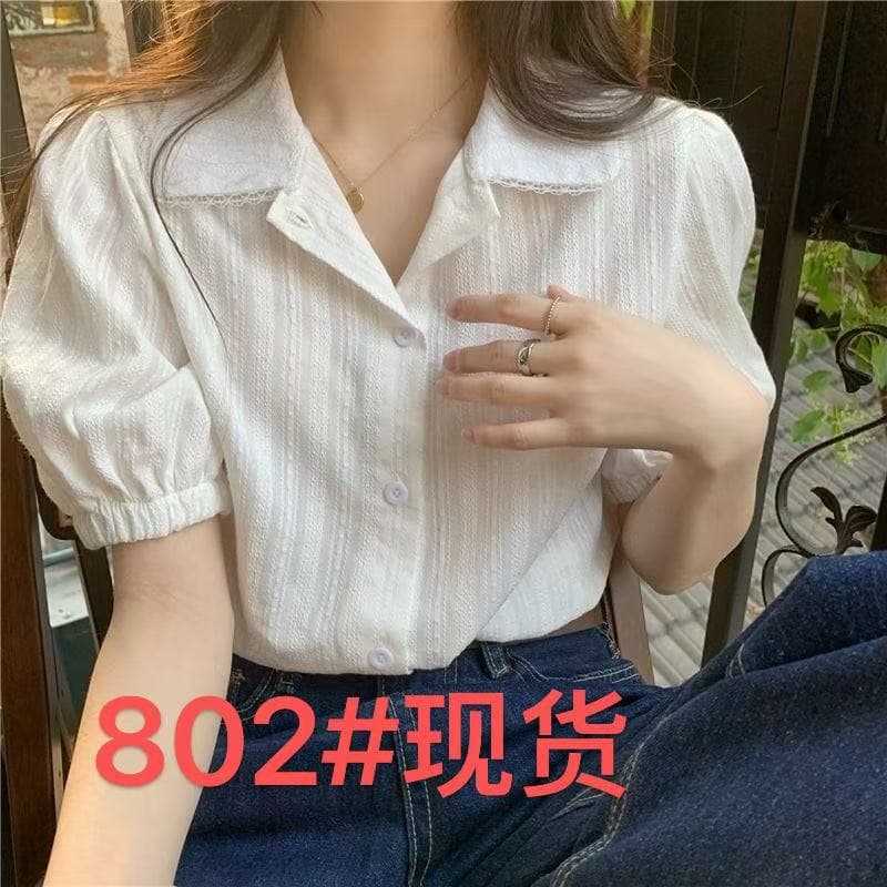 순면 레이스 레이스 반팔 셔츠 여름 작은 키 달콤함 인형 디자인 품격 오픈 가디건 화이트 맨위