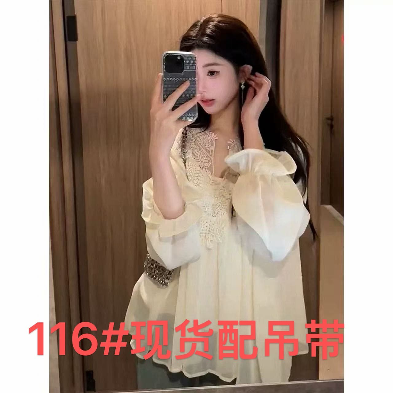 레트로 우아함 3 차원 자수 중간 소매 여성 셔츠 여름 2026 새로운 부드러운 쉬폰 톱 슬립 투피스 세트