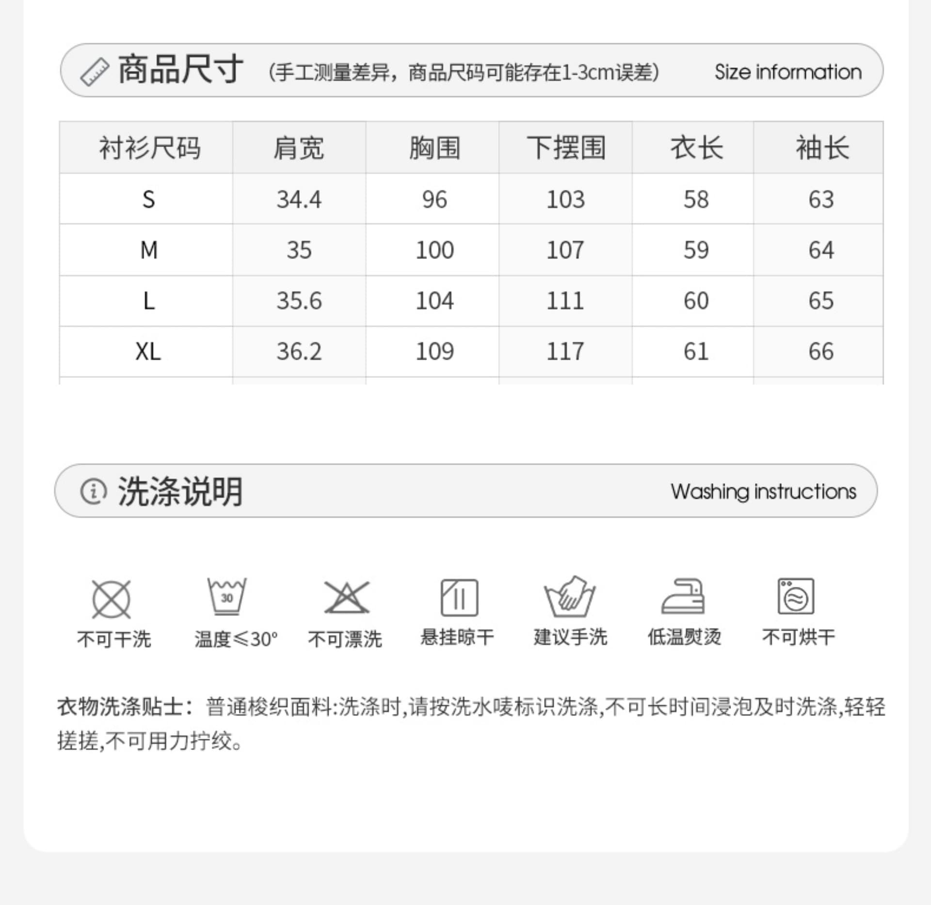레이스 기본 셔츠 인사이드 가져 가라. 2026 년 새로운 가을 쉬폰 블라우스 망사 디자인 센스 여성 작은 대중 거품 소매 맨위 상세 이미지 1