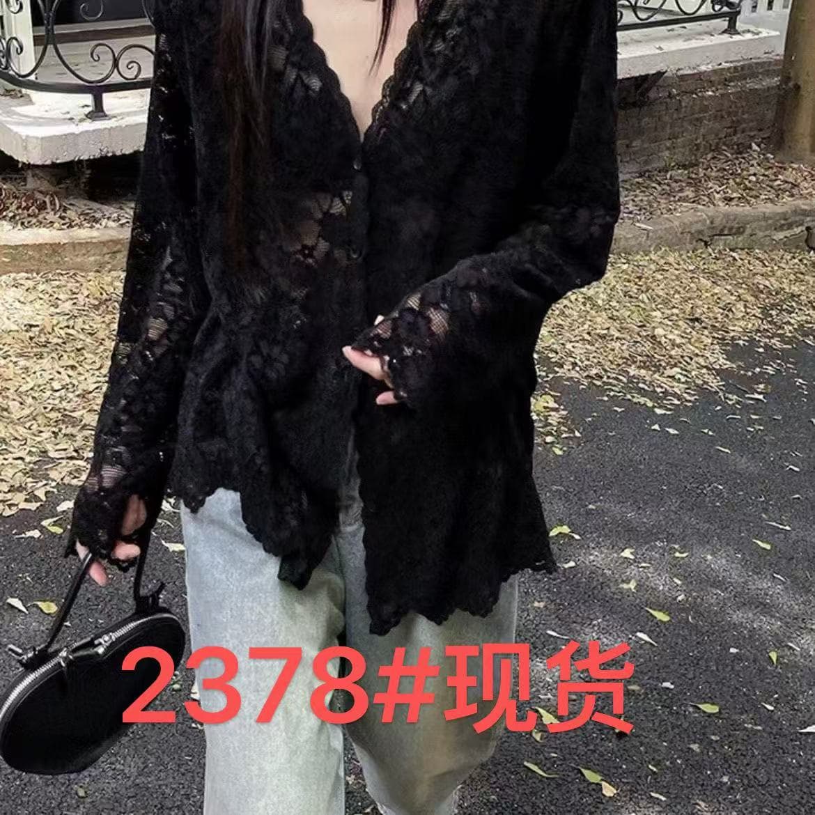 긴팔 여성 셔츠 2026 가을 새로운 고급 센스 폭발 기본 셔츠 고급 센스 달콤한 매운맛 홀로우 아웃 레이스 맨위