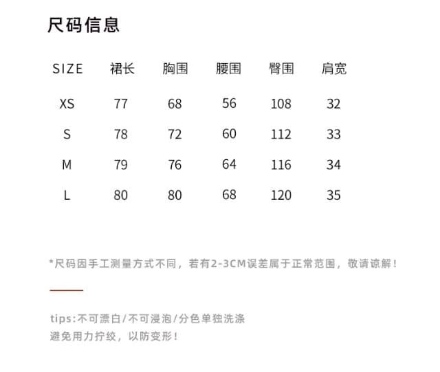 달빛 레이스 치마 아름다움 기절 나팔 소매 부드러운 품격 허리 수축 슬림해 보이는 긴팔 여성 드레스 여름 상세 이미지 1