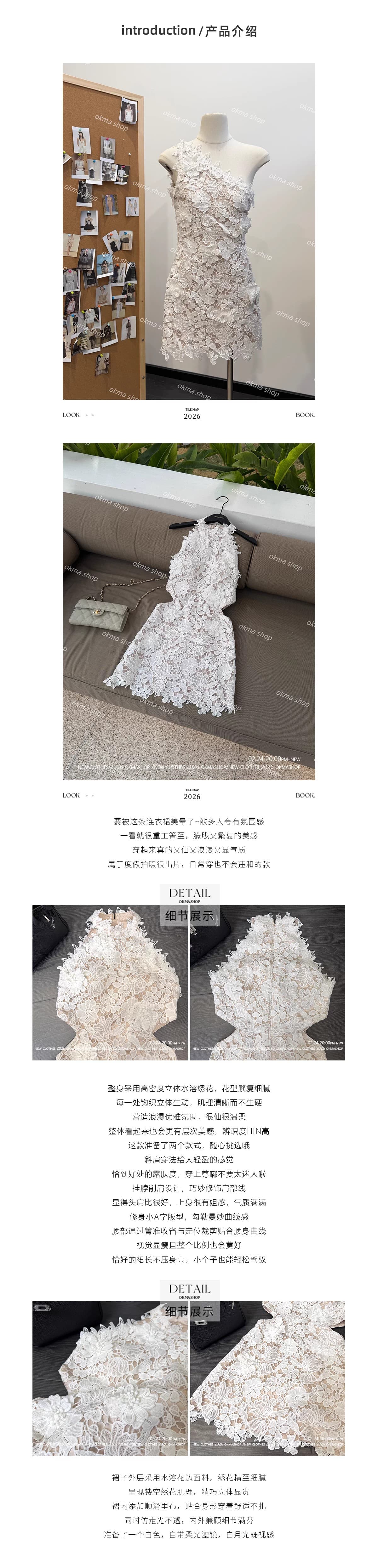 화이트 蔷 속삭임 비스듬한 어깨 여성 드레스 봄 여름 고급 센스 홀로우 아웃 레이스 순수한 욕망 오프숄더 치마 상세 이미지 4