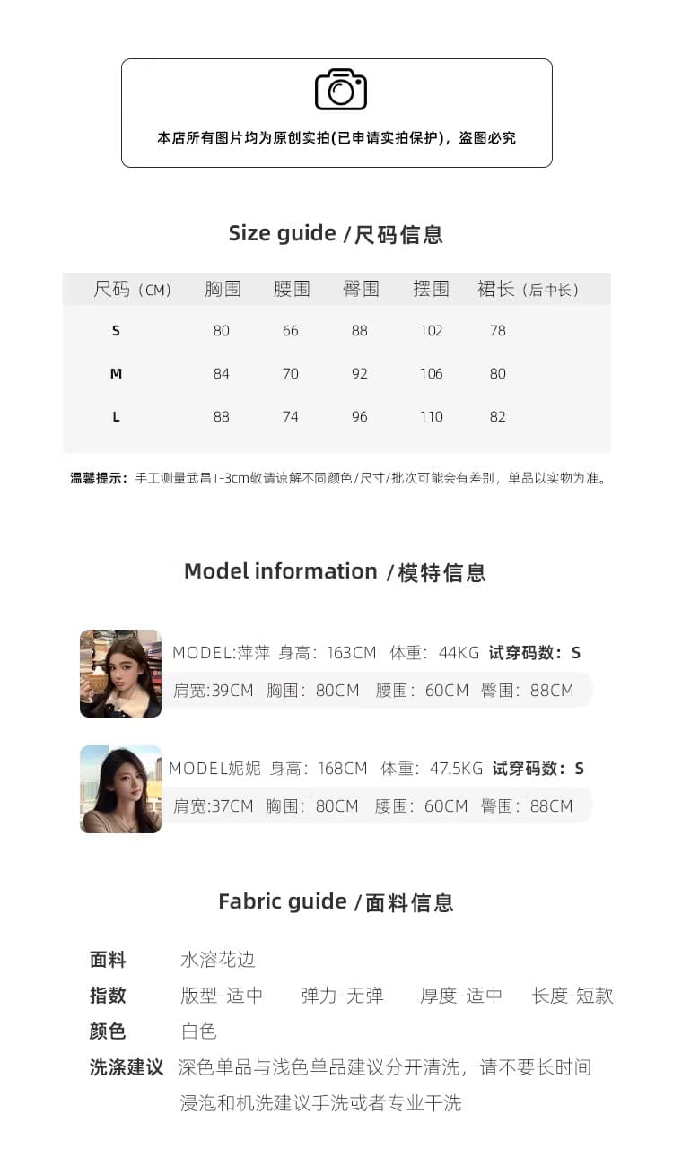 화이트 蔷 속삭임 비스듬한 어깨 여성 드레스 봄 여름 고급 센스 홀로우 아웃 레이스 순수한 욕망 오프숄더 치마 상세 이미지 7