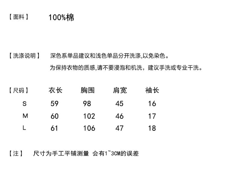 둘 색상 알파벳 프린트 티셔츠 2026 봄 여름 루즈핏 다용도 레트로 라운드 넥 반팔 맨위 상세 이미지 1