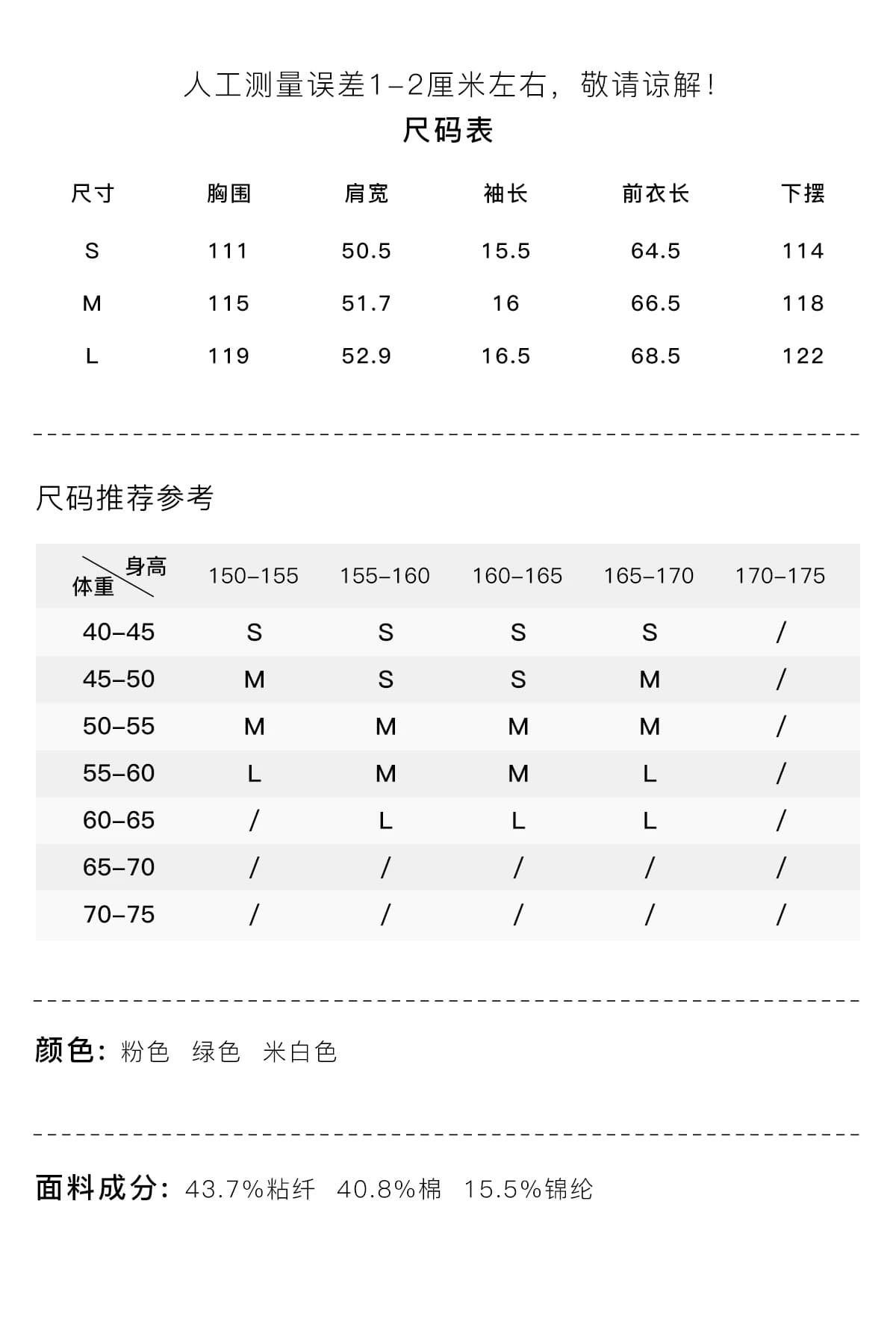 기타 색상 탈착식 스카프 여성 셔츠 2026 여름 느슨함 센스 출퇴근 부드러운 찹쌀 도루 센스 품격 셔츠 여성 상세 이미지 9