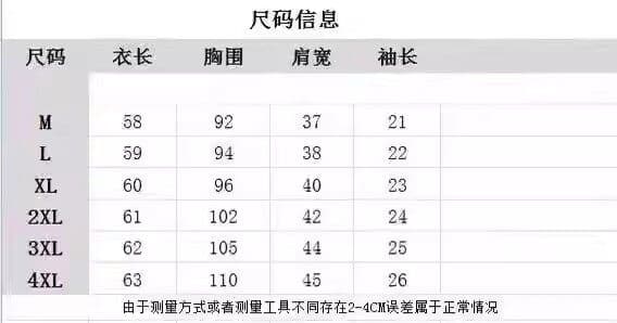 프랑스식 배색 링 그리드 자카드 반팔 니트 스웨터 여성 2026 봄 여름 빅 사이즈 지방 mm 슬림해 보이는 디자인 센스 맨위 상세 이미지 1