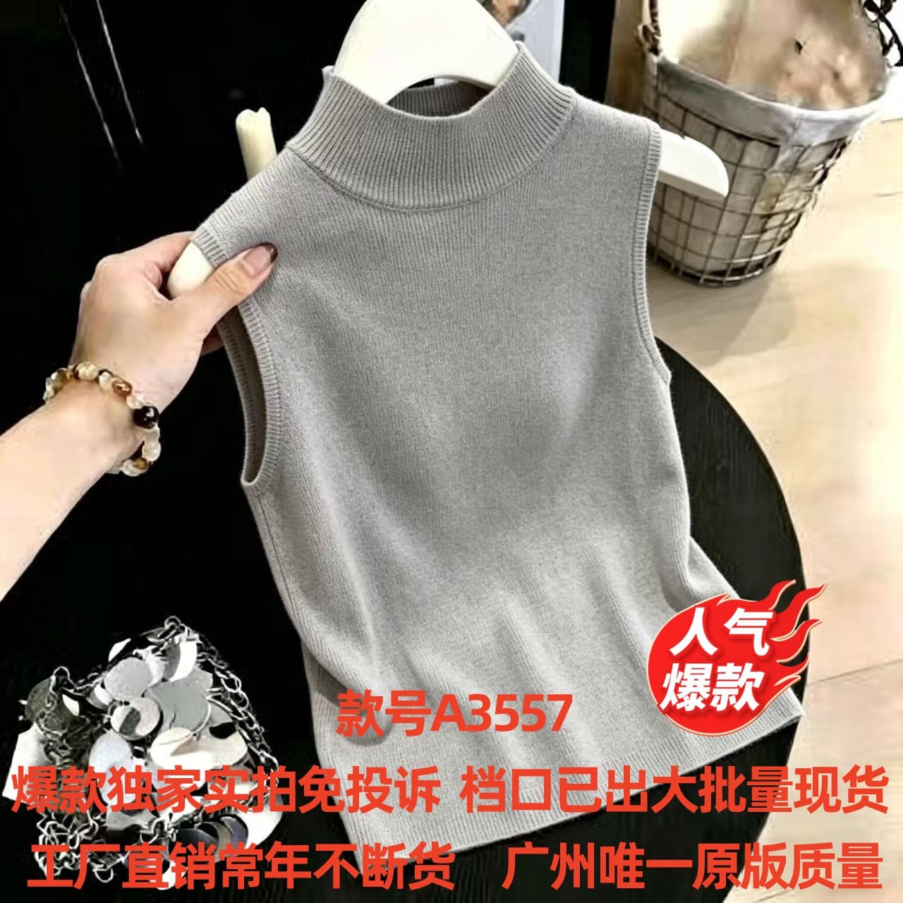 실사 실사 2026 여름 반하이넥 민소매 조끼 여성 의류 몸매 가꾸기 예쁜 스웨터 인사이드 가져 가라. 니트 스웨터