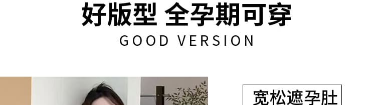 지금 여름 새로운 한국 스타일 다용도 슬림해 보이는 홀로우 아웃 자수 민소매 조끼 프린트 반신 스커트 임산부 세트 상세 이미지 21
