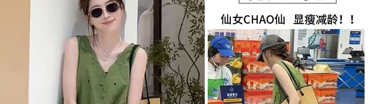 지금 여름 새로운 한국 스타일 다용도 슬림해 보이는 홀로우 아웃 자수 민소매 조끼 프린트 반신 스커트 임산부 세트 상세 이미지 22