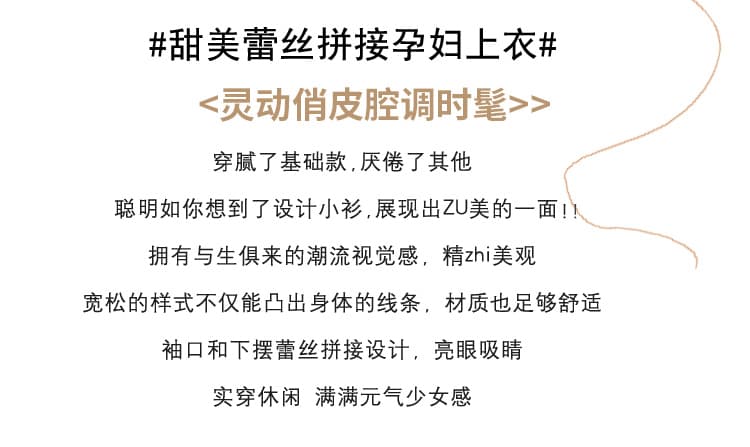 실사 출산 착용 스택 착용 추가 점수 항목 한 부서 다용도 단색 레이스 밑단 연삭 털 만나는 맨위 상세 이미지 2