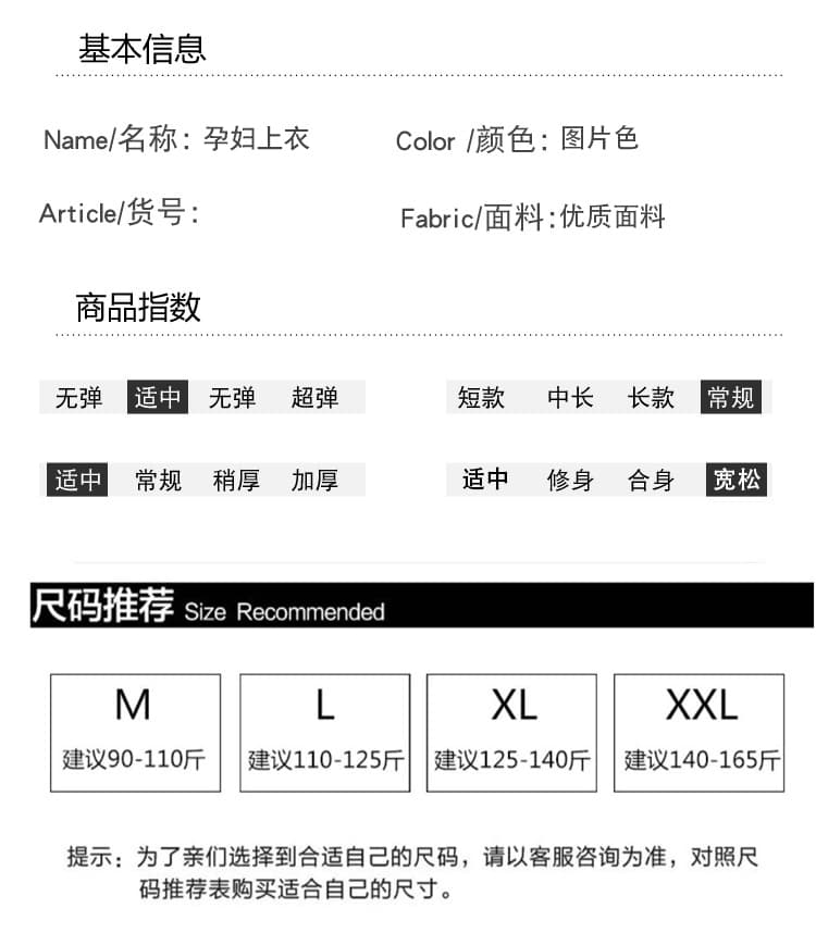 실사 임산부 가을 겨울 플러시 셔츠 레이스 조각 한 부서 단색 레이스 밑단 연삭 털 만나는 맨위 상세 이미지 9
