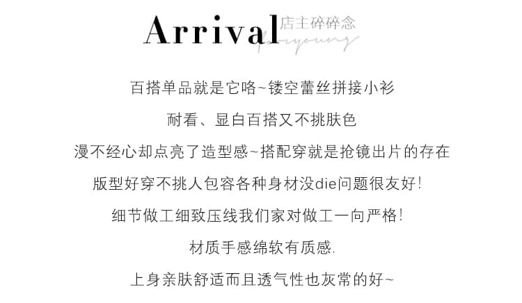 실사 지금 임산부 가을 새로운 긴팔 한국 스타일 티셔츠 레이스 조각 사계절 섹션 기본 셔츠 다용도 맨위 상세 이미지 2