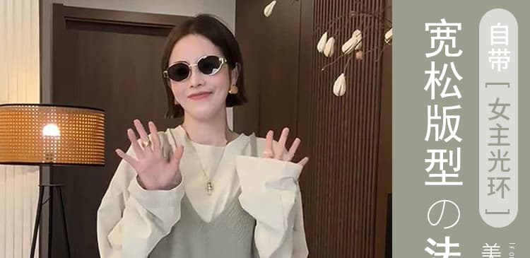 지금 임산부 2026 봄 세트 느긋한 루즈핏 긴팔 티셔츠 니트 베스트 스트라이프 반신 스커트 3종 세트 상세 이미지 1