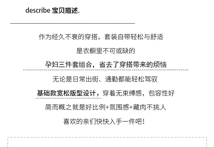 지금 임산부 2026 봄 세트 느긋한 루즈핏 긴팔 티셔츠 니트 베스트 스트라이프 반신 스커트 3종 세트 상세 이미지 4