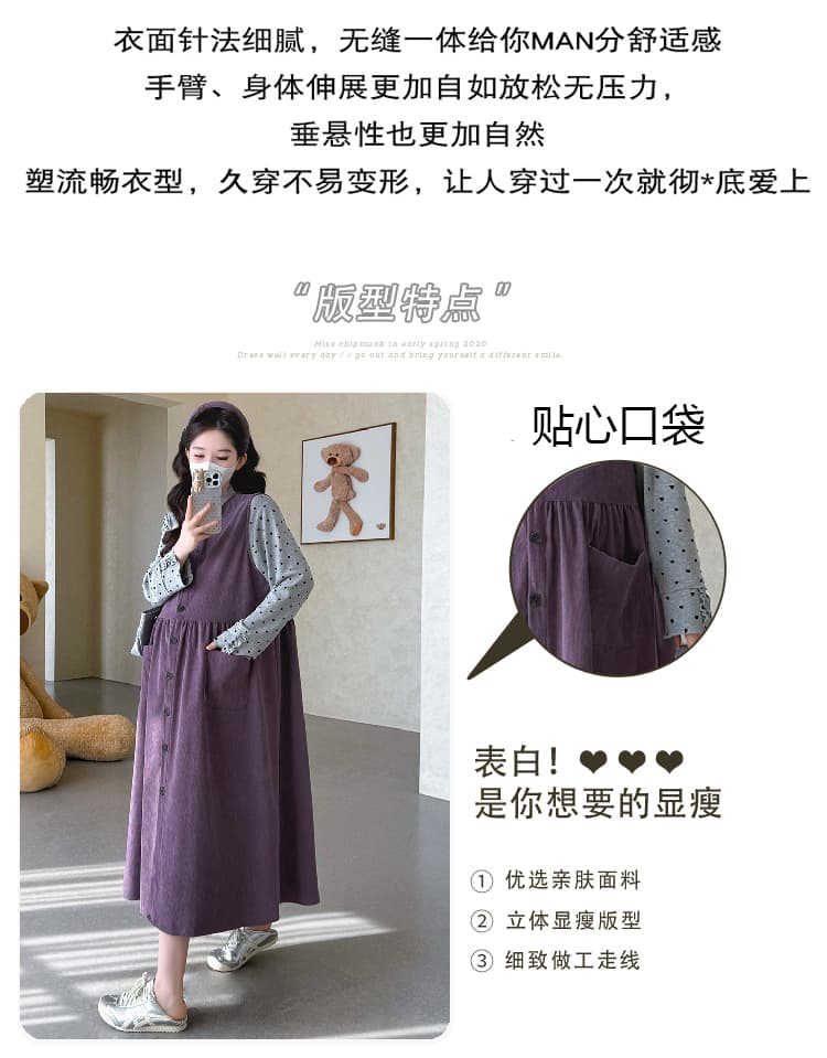실사 지금 임산부 봄 드레스 루즈핏 코듀로이 싱글 줄 버튼 조끼 스커트 하트 레이스 반하이넥 기본 셔츠 상세 이미지 5