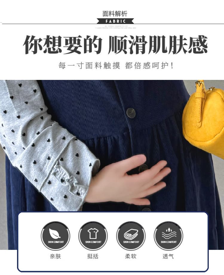 실사 지금 임산부 봄 드레스 루즈핏 코듀로이 싱글 줄 버튼 조끼 스커트 하트 레이스 반하이넥 기본 셔츠 상세 이미지 8