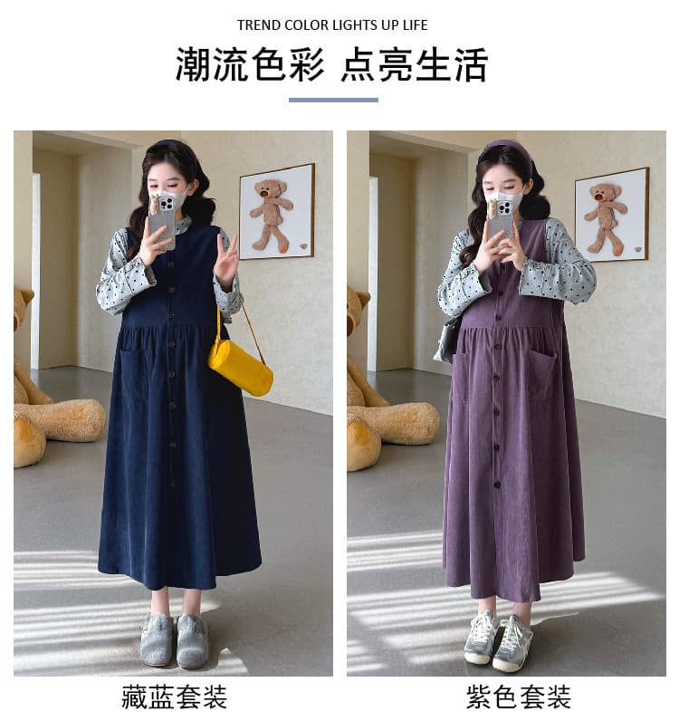 실사 지금 임산부 봄 드레스 루즈핏 코듀로이 싱글 줄 버튼 조끼 스커트 하트 레이스 반하이넥 기본 셔츠 상세 이미지 10