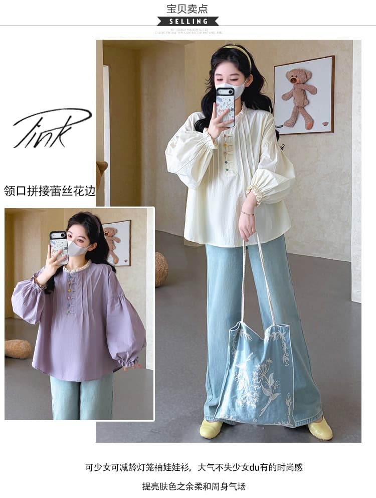 실사 지금 임산부 가을 의상 새로운 레이스 조각 긴팔 셔츠 색상 버클 루즈핏 빅 사이즈 맨위 셔츠 상세 이미지 5