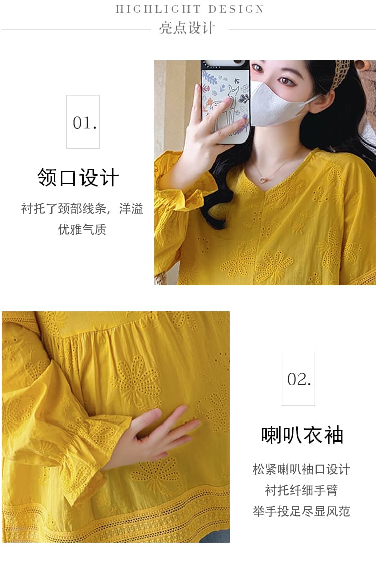 실사 지금 임산부 가을 새로운 심황 색상 자수 꽃 V넥 인형 레이스 루즈핏 셔츠 맨위 상세 이미지 6