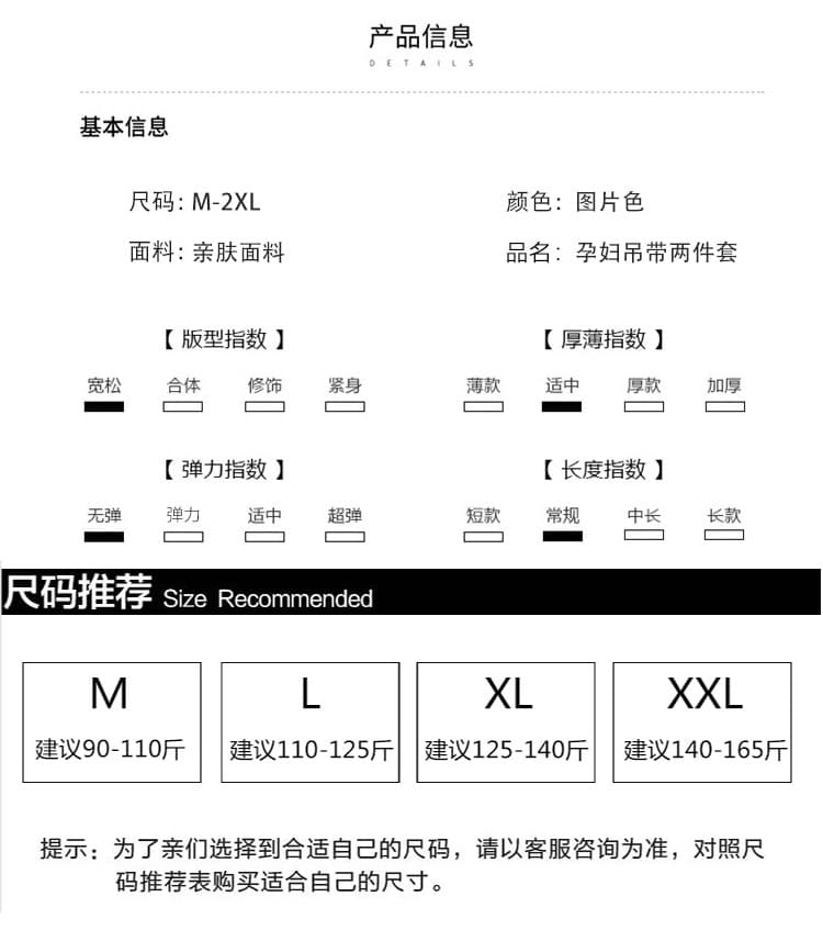 지금 출산 착용 가을 세트 2026 가을 새로운 꽃무늬 슬립 작은 셔츠 투피스 세트 상세 이미지 7