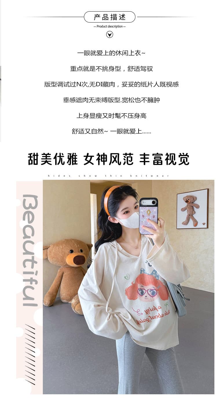 실사 지금 출산 착용 가을 새로운 태양 보호 셔츠 루즈핏 후드 프린트 맨위 빅 사이즈 티셔츠 부츠컷 바지 세트 상세 이미지 2