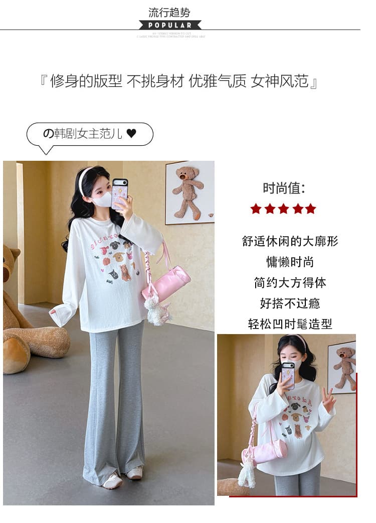 실사 지금 임산부 가을 새로운 루즈핏 대 에디션 프린트 티셔츠 얇은 스타일 태양 보호 셔츠 임산부 부츠컷 바지 세트 상세 이미지 4
