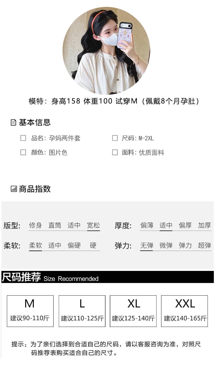 실사 지금 임산부 여름 센 부서 면 린넨 세트 셔츠 체크무늬 반신 스커트 투피스 세트 상세 이미지 9