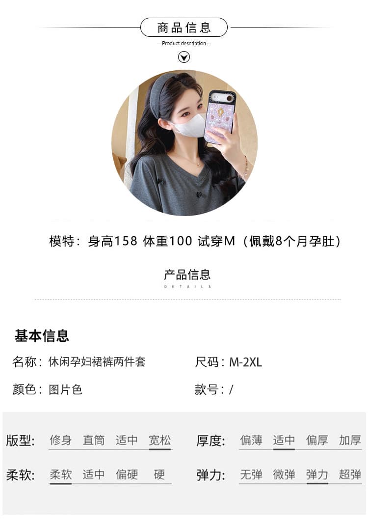 실사 지금 임산부 빅 사이즈 V넥 나비 매듭 티셔츠 복부 지지 반바지 바지 투피스 세트 세트 상세 이미지 7