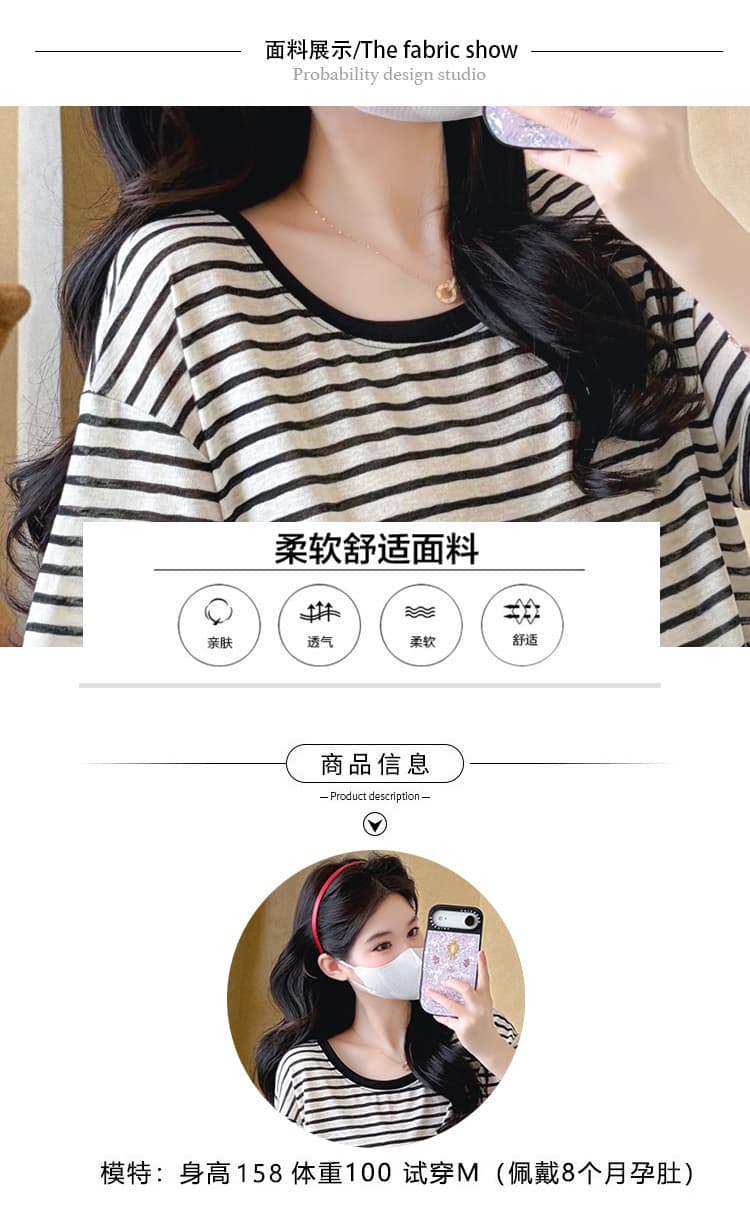 실사 지금 임산부 여름 새로운 스트라이프 스트랩 티셔츠 루즈핏 라운드 넥 맨위 반바지 세트 상세 이미지 7