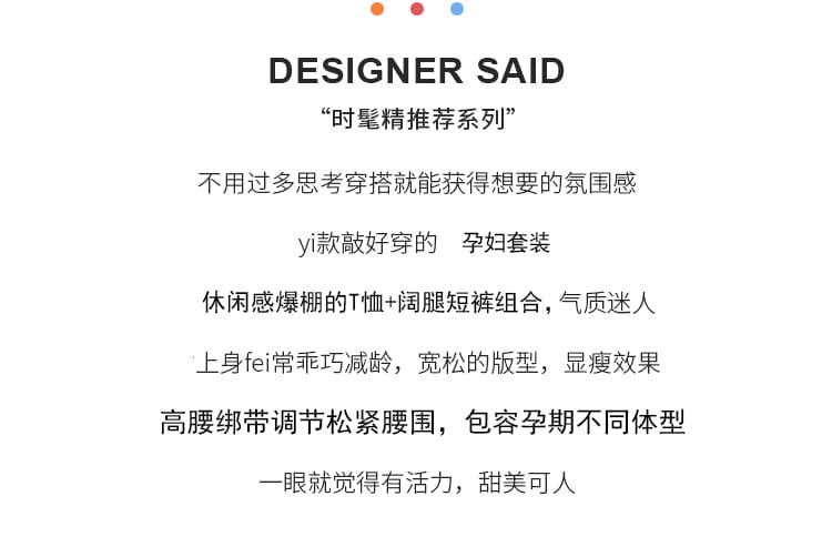 실사 지금 임산부 여름 얇은 스타일 루즈핏 대 에디션 한 마디 밑단 티셔츠 맨위 반바지 투피스 세트 세트 상세 이미지 2