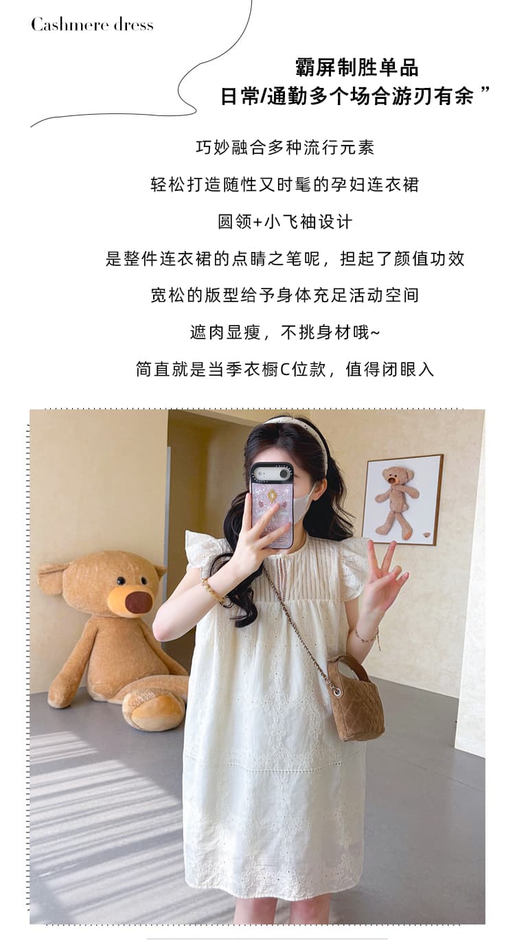 실사 지금 임산부 여름 새로운 한국 스타일 Feifei 소매 홀로우 아웃 자수 드레스 루즈핏 진자 작은 키 임신 엄마 상세 이미지 2