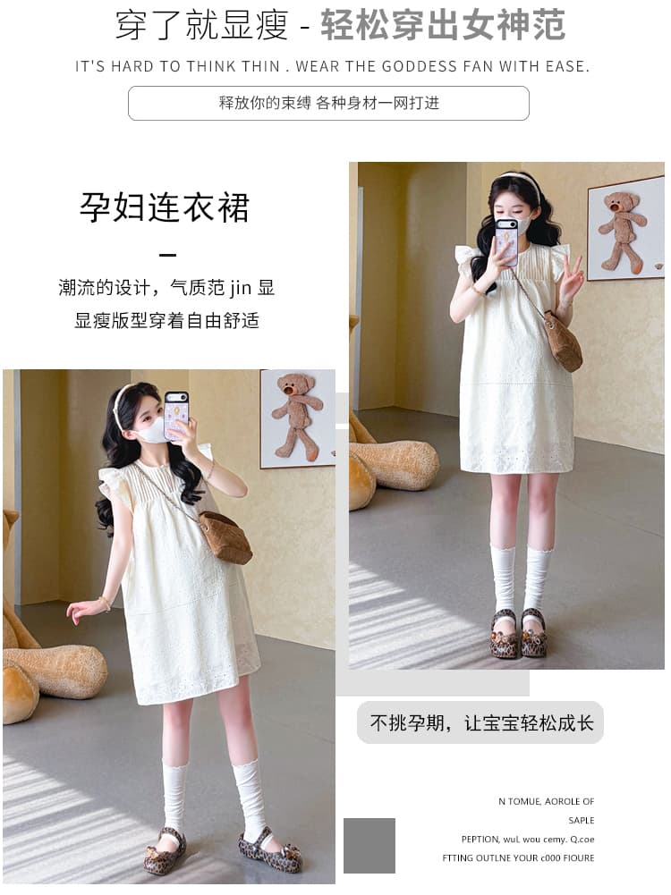 실사 지금 임산부 여름 새로운 한국 스타일 Feifei 소매 홀로우 아웃 자수 드레스 루즈핏 진자 작은 키 임신 엄마 상세 이미지 4