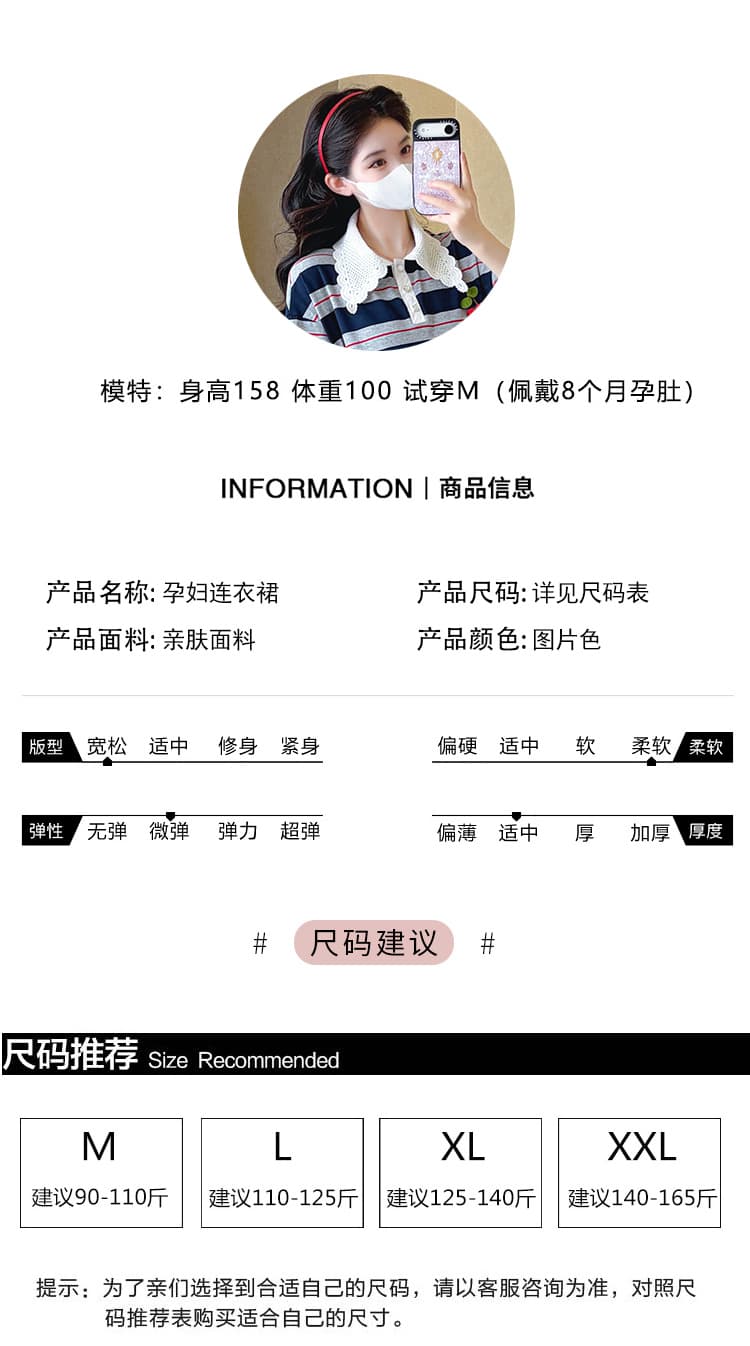 실사 지금 임산부 여름 한국 스타일 루즈핏 빅 사이즈 티셔츠 치마 패치워크 밑단 베이비 칼라 드레스 상세 이미지 9