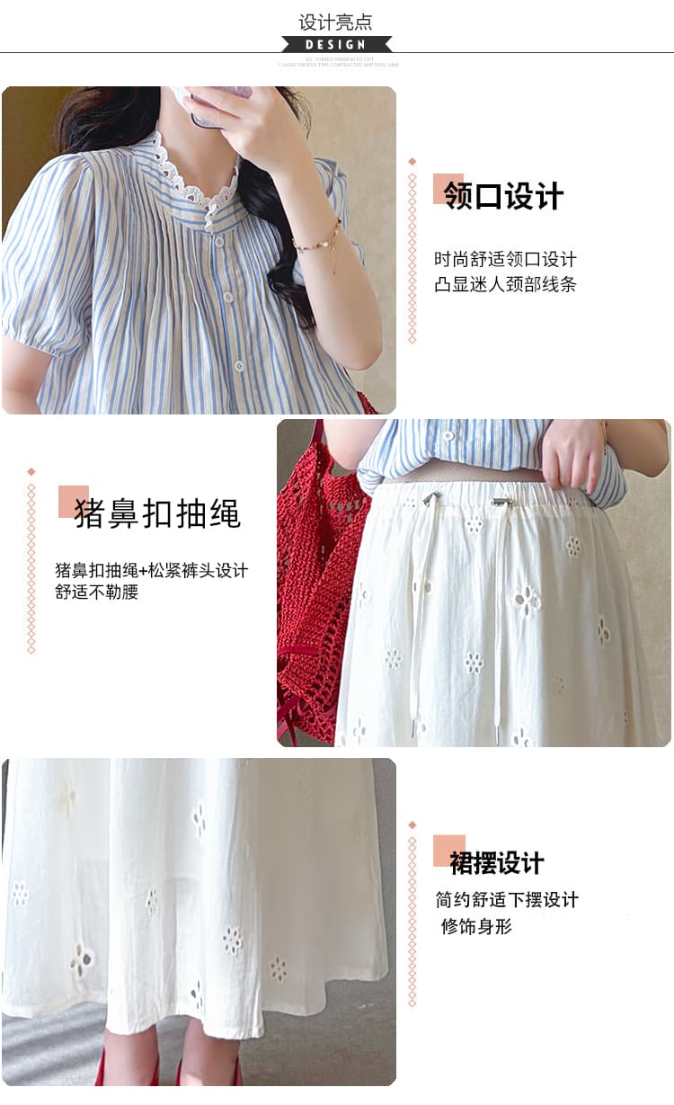 실사 지금 임산부 스트라이프 레이스 조각 밑단 루즈핏 진자 셔츠 자수 자수 돼지 코 버클 반신 스커트 상세 이미지 5