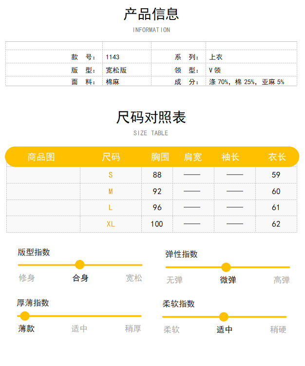 디자인 센스 비틀림 V넥 조끼 여성 2026 여름 새로운 휴가 바람 작은 대중 몸매 가꾸기 Chic 민소매 맨위 상세 이미지 1