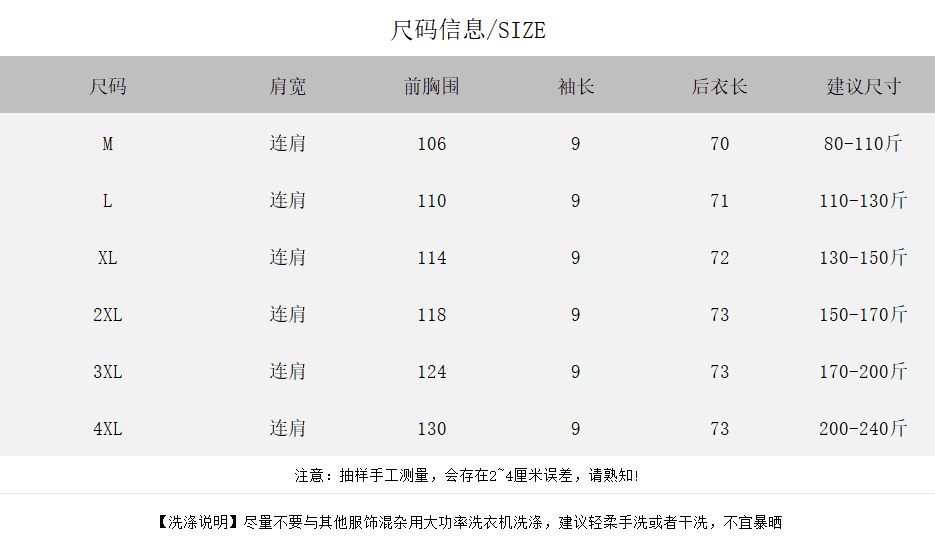 정가 21 슈퍼 쿨 면 220 그램 특별 빅 사이즈 240 kg 불규칙 개성 Chic 반팔 티셔츠 상세 이미지 1