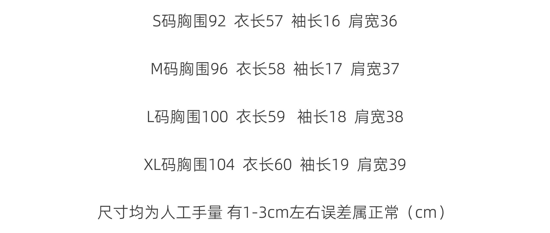실사 눈꽃 면 대 네클라인 반팔 티셔츠 여성 여름 루즈핏 한국 스타일 기본 셔츠 인사이드 가져 가라. 외출용 반소매 맨위 상세 이미지 1