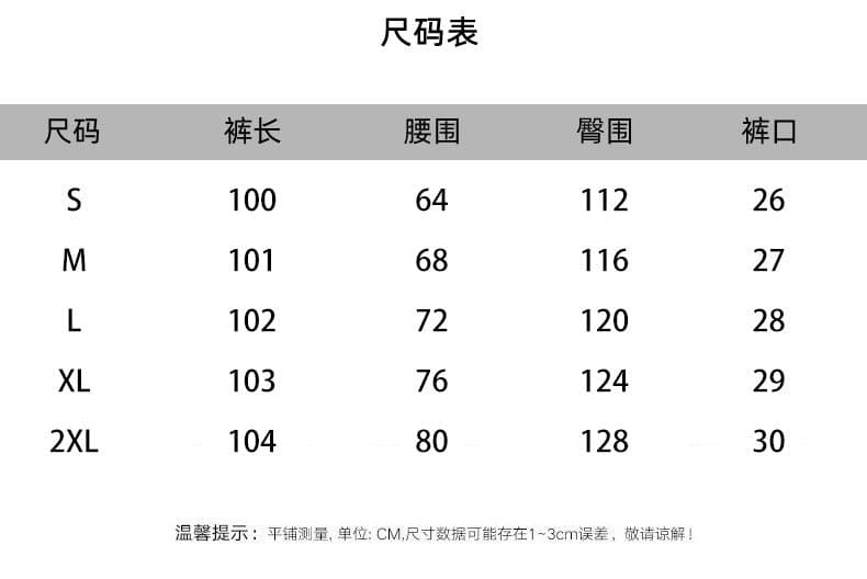 순면 복합 아메리칸 꽃 자수 검정색 모통이 칼 웨이 바지 여성 루즈핏 슬림해 보이는 느긋한 도루 센스 춤추기 넓은 다리 상세 이미지 1