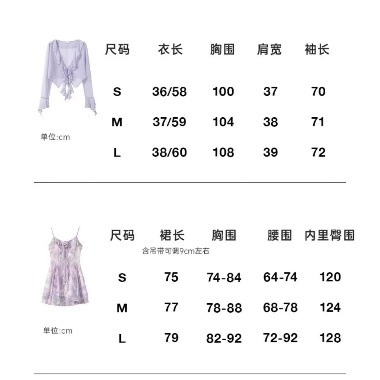 순수한 욕망 바람 프릴 쉬폰 자외선 차단 의류 여성 여름 경기 치마 외부 가져 가라. 작은 숄 얇은 카디건 코트 쇼트 스타일 블라우스 상세 이미지 1
