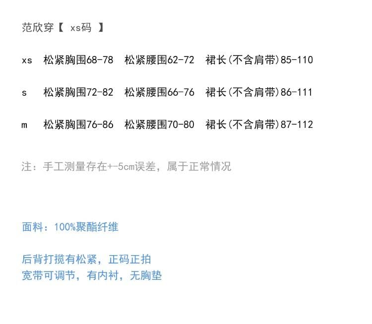 miniuoo 팬 신화 첫사랑 향기로운 분위기 부드러운 꽃무늬 프릴 휴가 롱 스커트 슬립 드레스 여름 상세 이미지 6