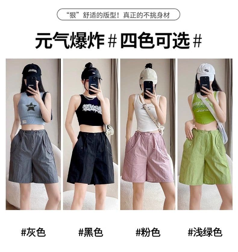 원본 원료 것 워크웨어 반바지 여성 여름 얇은 스타일 루즈핏 넓은 다리 아메리칸 속도 건조한 운동 오부 바지 상세 이미지 4
