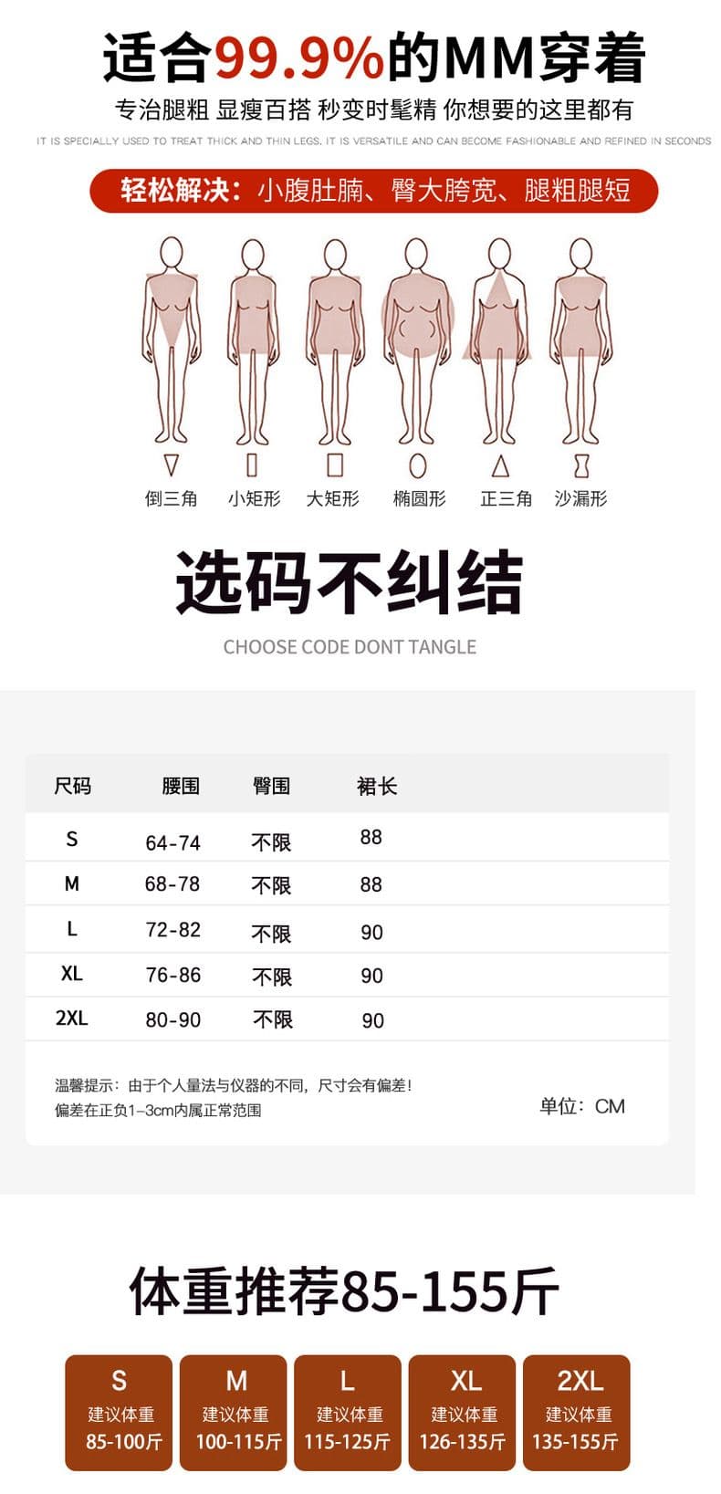 밝은 회색 색상 모달 도루 센스 반신 스커트 여성 봄 여름 표지 넓적 다리 루즈핏 슬림해 보이는 롱 스커트 A라인 스커트 빅 플레어 스커트 느긋한 상세 이미지 1