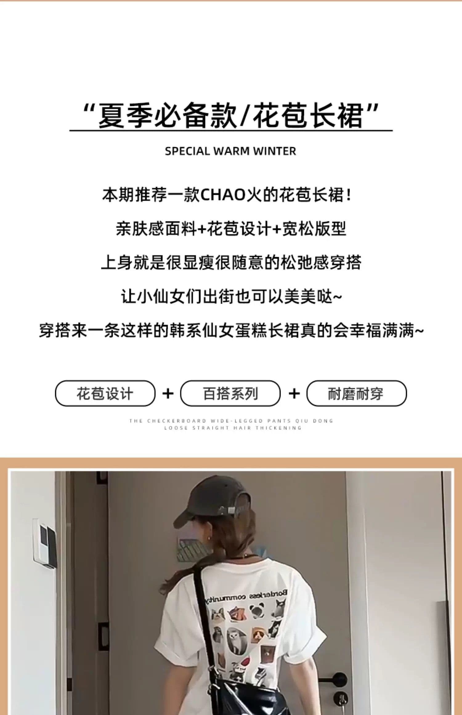 허리밴드 프랑스식 꽃밭 치마 여성 여름 하이웨이스트 슬림해 보이는 황색 한 마디 반신 스커트 상세 이미지 2