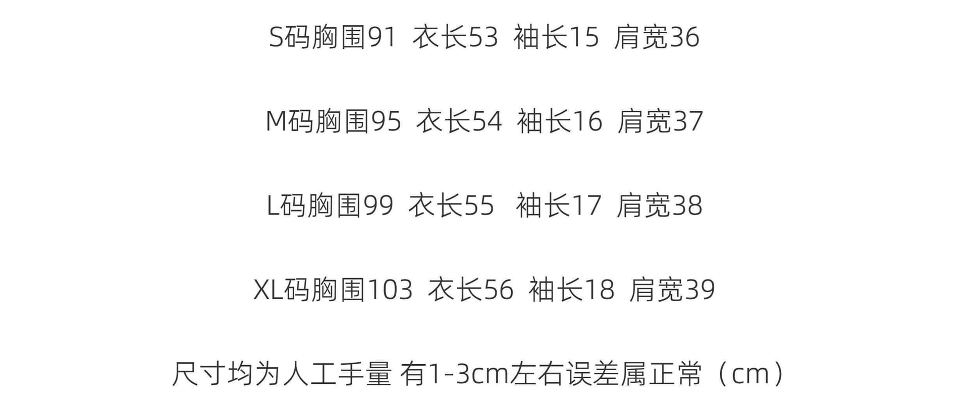 순면 리브 여름 알파벳 자수 반팔 티셔츠 여성 루즈핏 슬림해 보이는 한국 스타일 기본 셔츠 인사이드 가져 가라. 반소매 맨위 상세 이미지 1