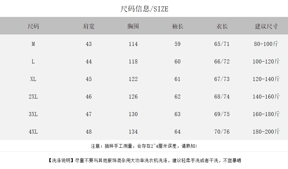 정가 원본 원단 200 kg 특별 빅 사이즈 한 부서 느긋한 바람 라운드 넥 셔츠 디자인 센스 맨위 상세 이미지 1
