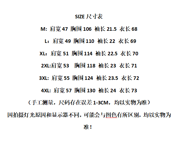 케이블 루오 Na 네클라인 원본 원단 특별 빅 사이즈 200 kg 미니멀리즘 한국 스타일 라운드 넥 티셔츠 상세 이미지 1