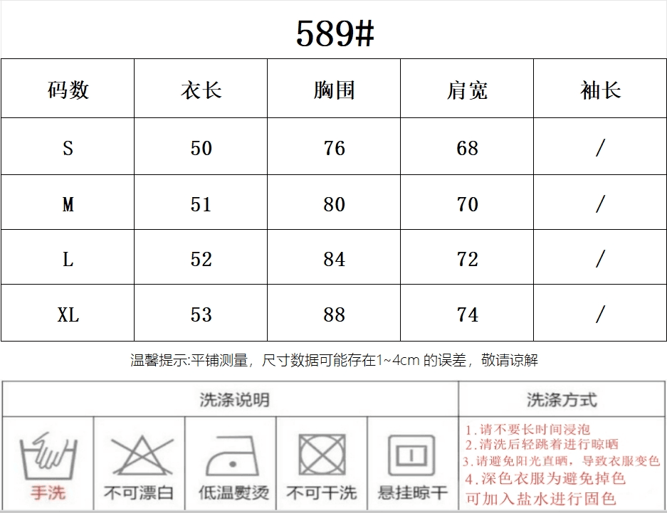 40 좋은 면 디자인 센스 배색 페이크 레이어드 행침 목 보트넥 맨위 티셔츠 오프숄더 반팔 여성 여름 상세 이미지 1