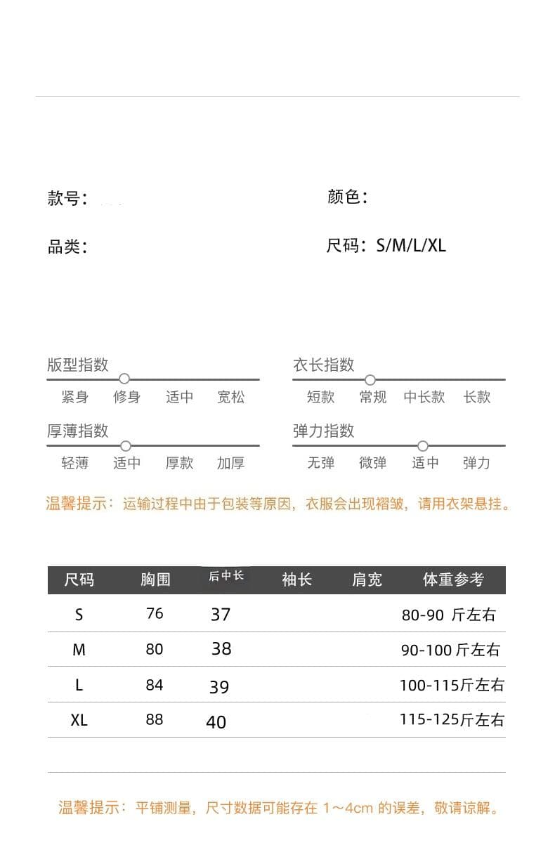 40 사람들 면 260 그램 핫걸 바람 섹시함 흔들다 칼라 민소매 행침 목 여성 조기 봄 새로운 맨위 상세 이미지 1
